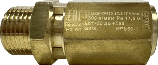 Клапан предохранительный G3/8" для винтовых компрессоров